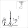Люстра «LUMION» 8316/8, серия: MAGDA (крепление на крюк). Фото 3.