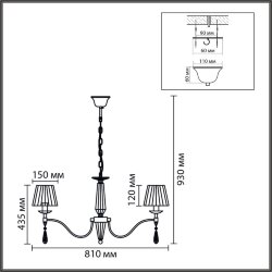 Люстра «LUMION» 8316/8, серия: MAGDA (крепление на крюк) - -
