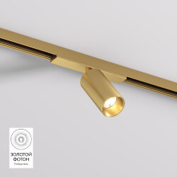 Светильник для трека SHINE SPOT со светодиодом, D35*H70, 48V DC, 6W, RA?90, 3000K, IP20, сатинированная латунь, алюминий, Denkirs DK5740-SB