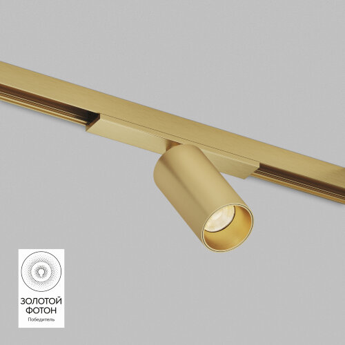 DK5740-SB Светильник для трека SHINE SPOT со светодиодом, D35*H70, 48V DC, 6W, RA?90, 3000K, IP20, сатинированная латунь, алюминий.