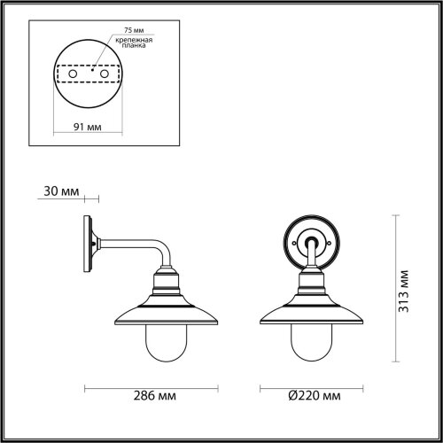 Уличный настенный светильник «ODEON LIGHT» 4965/1W, серия: CAMPA (крепление на планке). Фото 2.