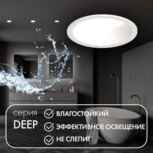 DK3103-WH Встраиваемый влагозащищенный светильник, IP 65, 10 Вт, GU5.3, LED, белый, пластик. Фото 5