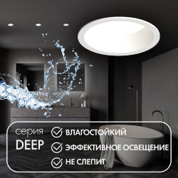 Встраиваемый влагозащищенный светильник, IP 65, 10 Вт, GU5.3, LED, белый, пластик, Denkirs DK3103-WH