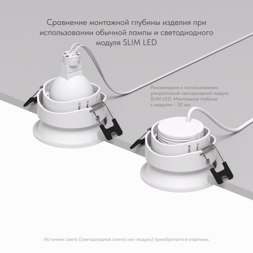 DK3103-WH Встраиваемый влагозащищенный светильник, IP 65, 10 Вт, GU5.3, LED, белый, пластик. Фото 3