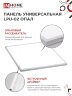 Панель светодиодная универсальная LPU-02 40Вт ОПАЛ 230В 6500К 3600Лм 595х595х25мм IP40 IN HOME - Фото 4