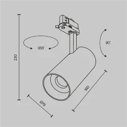 Трековый светильник Фокус / Focus Led Trinity 2700-5000K 30Вт 36° (Черный) TR197-3-30WCCT-M-B