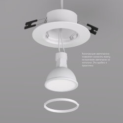 Встраиваемый светильник, IP 20, 10 Вт, GU5.3, LED, белый, пластик, Denkirs DK3028-WH