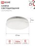 Лампа светодиодная LED-GX53-VC 10PACK 12Вт 230В 4000К 1140Лм (10шт./упак.) IN HOME - Фото 3