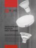 Лампа светодиодная LED-GX53-VC 10PACK 12Вт 230В 4000К 1140Лм (10шт./упак.) IN HOME - Фото 8