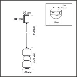 Подвес «LUMION» 8324/20L, серия: TAISHA (крепление на планке) - -