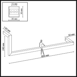 Настенный светильник «ODEON LIGHT» 7153/14WL, серия: GRAFIC (крепление на планке)