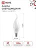 Лампа светодиодная LED-СВЕЧА НА ВЕТРУ-VC 14Вт 230В E14 6500K 1330Лм IN HOME - Фото 2