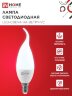Лампа светодиодная LED-СВЕЧА НА ВЕТРУ-VC 14Вт 230В E14 6500K 1330Лм IN HOME - Фото 2