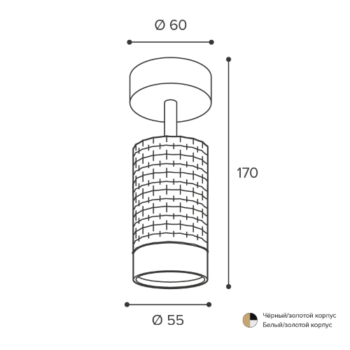 Светильник WOLTA WSL-GU10/S10WG под лампу GU10 Белый / Золотой CELLA - фото 6.