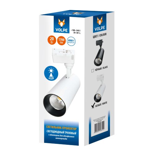 ULB-Q277 20W-4000К WHITE Светильник-прожектор светодиодный трековый, 1550 Лм, Белый свет 4000К, Корпус белый - фото 4