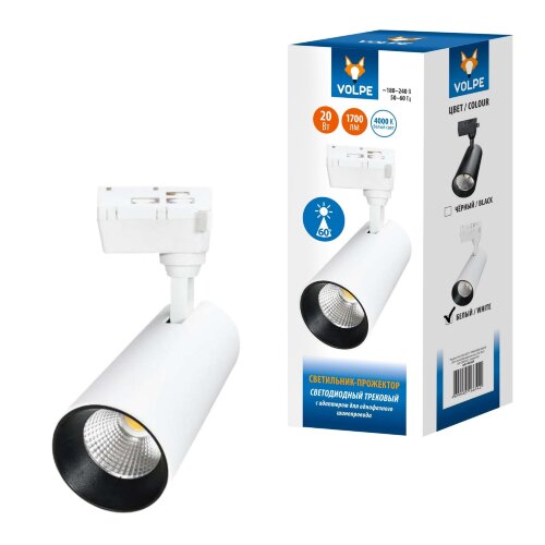 ULB-Q277 20W-4000К WHITE Светильник-прожектор светодиодный трековый, 1550 Лм, Белый свет 4000К, Корпус белый - фото 5