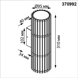 Уличный фасадный светильник «Novotech» 370992, серия: COSTAS