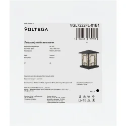 Ландшафтный светильник VGL7222FL-01B1 - E27x1 (Черный) VGL7222FL-01B1