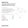 Светильник на шине Denkirs SMART MOON | СМАРТ МУН DK8050-BK. Фото 6