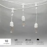 Белт-Лайт UNIBELT 10м, Провод Белый Каучук, Шаг 25 см, 40 Подвесных Патронов, IP65. Фото 1.