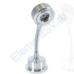 Лампа на подставке для подсветки витрин (1W, 220V, White)