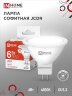 Лампа светодиодная LED-JCDR-VC 6Вт 230В GU5.3 4000К 530Лм IN HOME - Фото