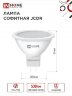 Лампа светодиодная LED-JCDR-VC 6Вт 230В GU5.3 4000К 530Лм IN HOME - Фото 2