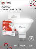 Лампа светодиодная LED-JCDR-VC 6Вт 230В GU5.3 4000К 530Лм IN HOME - Фото