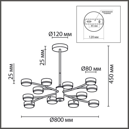 Люстра «LUMION» 8117/12, серия: TORINA (крепление на планке). Фото 3.