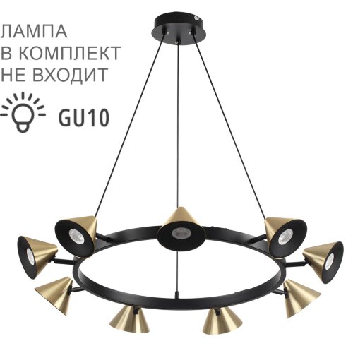 Люстра подвесная «LUMION» 8233/9, серия: LAMINA (крепление на планке). Фото 1.