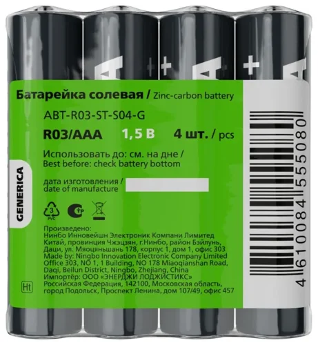 Элемент питания солевой AAA/R03 пленка (уп.4шт) GENERICA ABT-R03-ST-S04-G - фото
