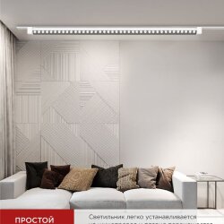 Светильник трековый линейный светодиодный поворотный LTR-02R-TL 60Вт 4000К 6000Лм 1135мм IP40 24 градуса белый серии TOP-LINE IN HOME