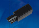 UBX-A01 BLACK 1 POLYBAG Ввод питания для шинопровода. Трехфазный. Правый. Цвет — черный. 1 шт. в пакете - фото