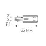 UBX-A01 BLACK 1 POLYBAG Ввод питания для шинопровода, Трехфазный, Правый, Цвет черный, 1 шт, в пакете - фото 2
