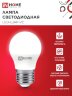 Лампа светодиодная LED-ШАР-VC 4PACK 11Вт 230В Е27 6500К 1050Лм (4шт./упак) IN HOME - Фото 5