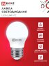 Лампа светодиодная LED-ШАР-VC 4PACK 11Вт 230В Е27 6500К 1050Лм (4шт./упак) IN HOME - Фото 4