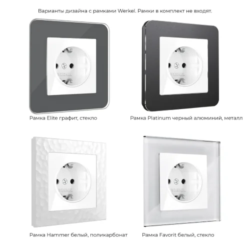 Розетка с заземлением, безвинтовой зажим (белая) W1171301 - фото 10