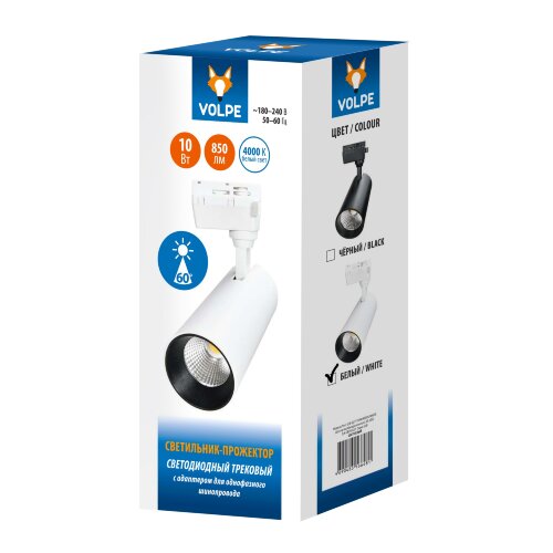 ULB-Q277 10W-4000К WHITE Светильник-прожектор светодиодный трековый, 800 Лм, Белый свет 4000К, Корпус белый - фото 4