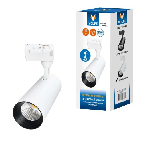 ULB-Q277 10W-4000К WHITE Светильник-прожектор светодиодный трековый, 800 Лм, Белый свет 4000К, Корпус белый - фото 5