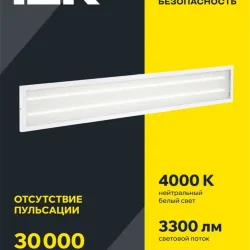 Светильник светодиодный ДВО 6567-P 36Вт 4000К 1200х180х20 панель призма (с драйвером) IEK LDVO2-6567-36-4000-K01