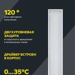 Светильник светодиодный ДВО 6567-P 36Вт 4000К 1200х180х20 панель призма (с драйвером) IEK LDVO2-6567-36-4000-K01