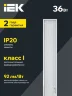 Светильник светодиодный ДВО 6567-P 36Вт 4000К 1200х180х20 панель призма (с драйвером) IEK LDVO2-6567-36-4000-K01 - фото 3