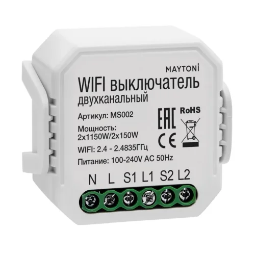 Wi-Fi выключатель двухканальный MS002 (Белый) - фото