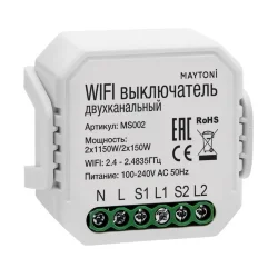 Wi-Fi выключатель двухканальный MS002 (Белый)