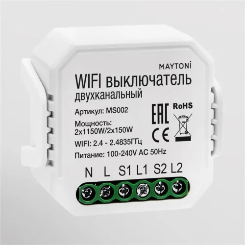 Wi-Fi выключатель двухканальный MS002 (Белый) - фото 2