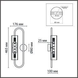 Бра «LUMION» 6560/2W, серия: TORONTO (крепление на планке) - -