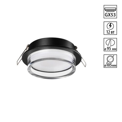 Светильник встраиваемый «Novotech» 371026, серия: GEM (встраиваемый). Фото 1.