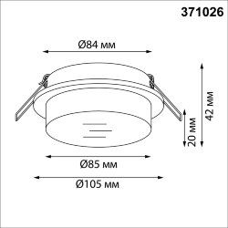 Светильник встраиваемый «Novotech» 371026, серия: GEM (встраиваемый)
