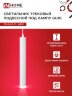 Светильник трековый подвесной с подсветкой TP-GU10-TL 36RW под GU10 300мм, шнур 1м, белый IN HOME - Фото 4