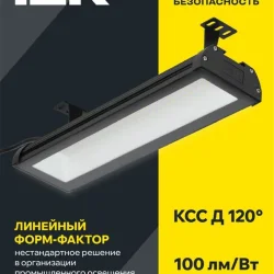 Светильник светодиодный ДСП 7021 150Вт 5000К IP65 для высоких пролетов HIGHBAY IEK LT-DSP0-7021-150-50-K02